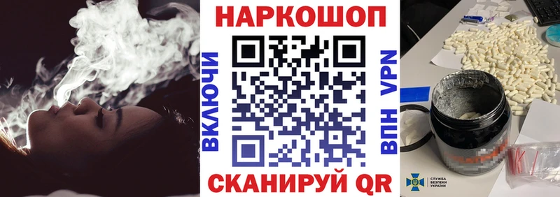 Какие есть наркотики Миллерово A PVP МАРИХУАНА Меф мяу мяу Гашиш COCAIN