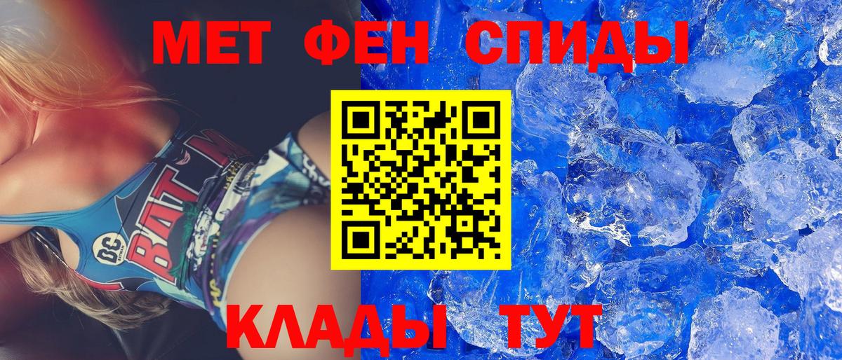 Amphetamine  Вход с VPN  Миллерово  Amphetamine Premium 