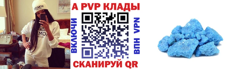 блэк спрут зеркало  Миллерово  Alfa_PVP Crystall 