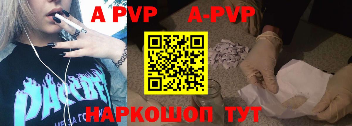 A PVP СК КРИС Миллерово