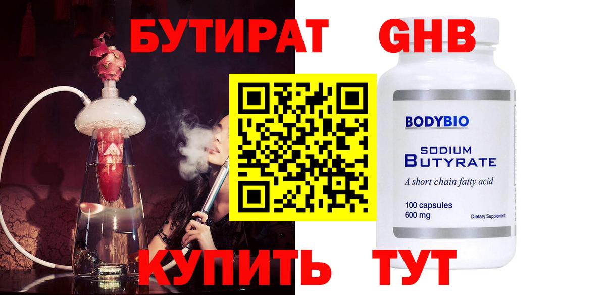 ГАШ  Вход с VPN  Миллерово  Конопля  APVP СОЛЬ кристаллы  LSD-25  Как найти закладки?  МЕФ кристаллы  Экстази 