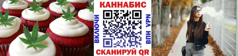 купить наркотик  Миллерово  Canna-Cookies конопля 