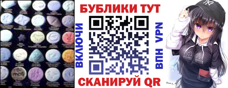 ЭКСТАЗИ 250 мг  Миллерово 