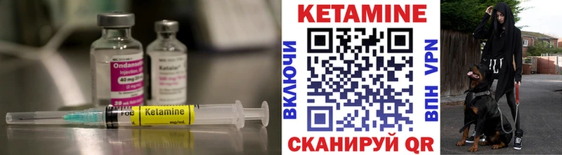 Кетамин VHQ Миллерово