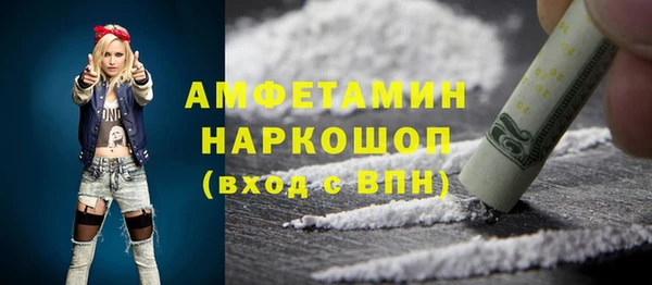 дурь Абдулино