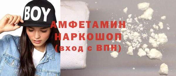 герыч Абаза