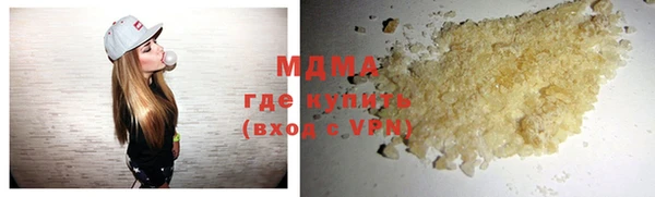 дурь Абдулино