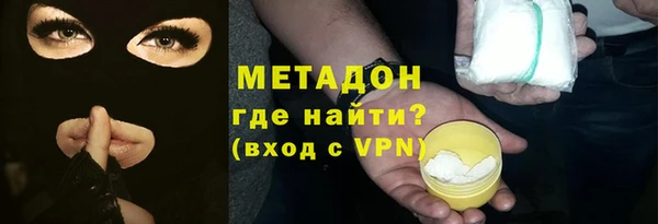 герыч Абаза
