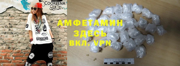 герыч Абаза