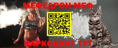 метамфетамин Заволжье
