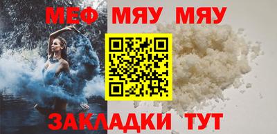 индика Жуковский