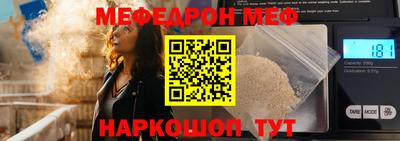 индика Жуковский