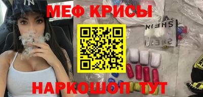 индика Жуковский