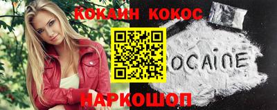 метамфетамин Заволжье