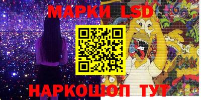 метамфетамин Заволжье