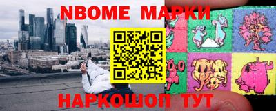 индика Жуковский