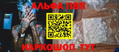 метамфетамин Заволжье