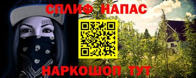 метамфетамин Заволжье