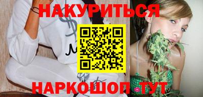 метамфетамин Заволжье