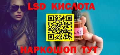 индика Жуковский