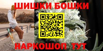 метамфетамин Заволжье
