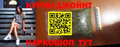 метамфетамин Заволжье