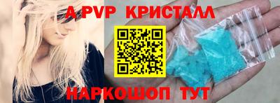метамфетамин Заволжье