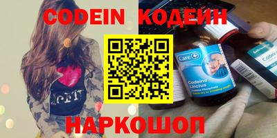 метамфетамин Заволжье