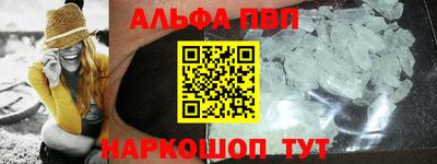 ГАЛЛЮЦИНОГЕННЫЕ ГРИБЫ Симферополь