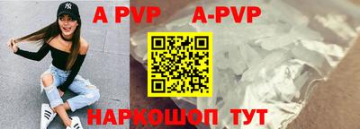 метамфетамин Заволжье