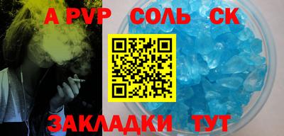 индика Жуковский
