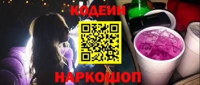 прущие грибы Заводоуковск