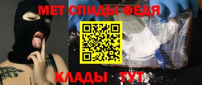 метамфетамин Заволжье