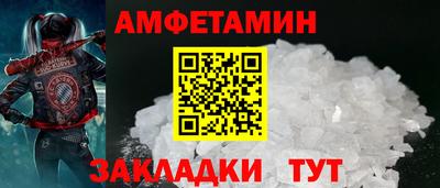 прущие грибы Заводоуковск