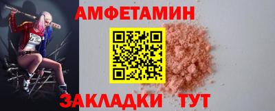 прущие грибы Заводоуковск
