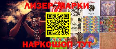 метамфетамин Заволжье