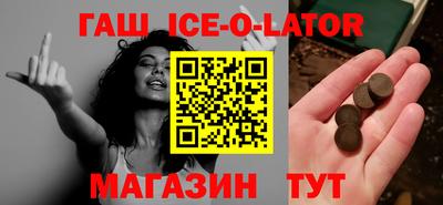 индика Жуковский