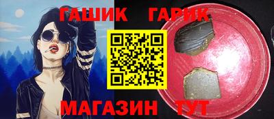 прущие грибы Заводоуковск