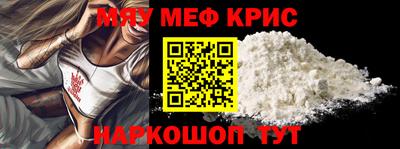 метамфетамин Заволжье