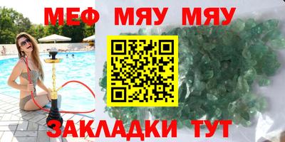 метамфетамин Заволжье