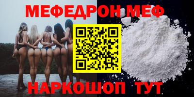 метамфетамин Заволжье