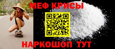 метамфетамин Заволжье