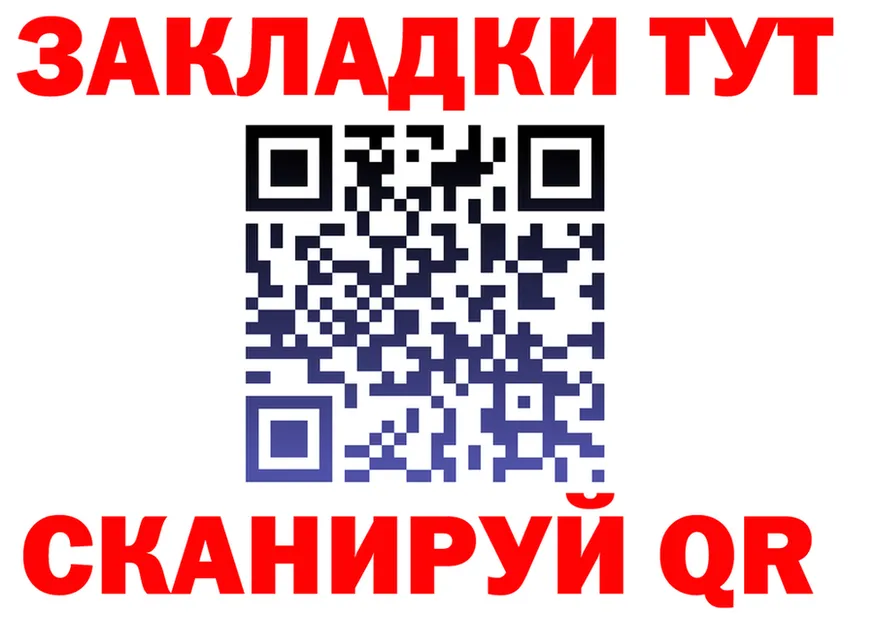 ГАШ Ice-O-Lator зеркало мориарти MEGA Миллерово