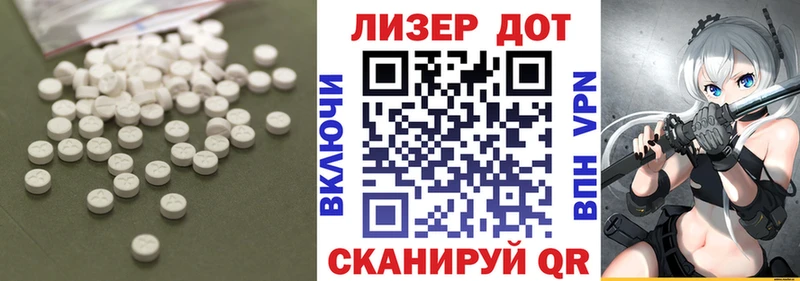 blacksprut сайт  Миллерово  ЛСД экстази ecstasy 