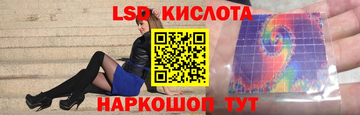 Миллерово  LSD-25 экстази кислота  Лсд 25 экстази  Вход с VPN 