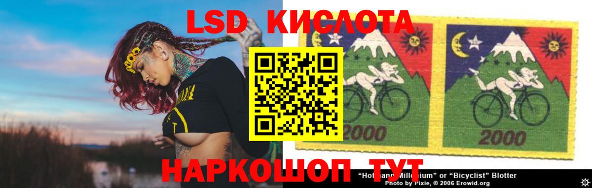 Лсд 25 экстази ecstasy Миллерово