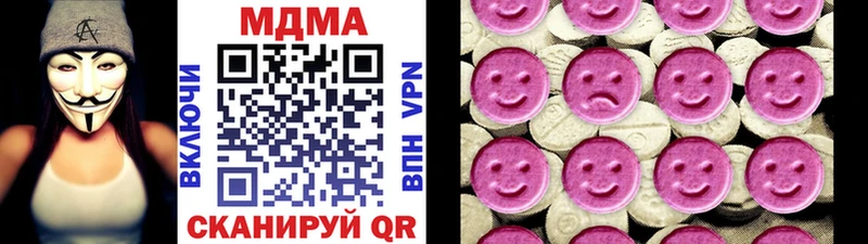 МДМА Molly  Миллерово 