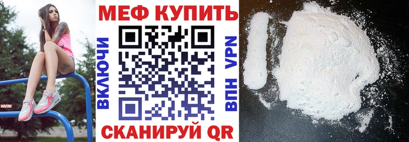 сколько стоит  гидра ТОР  МЕФ мука  Миллерово 