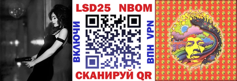 Наркотические марки 1,8мг  дарнет шоп  Миллерово 