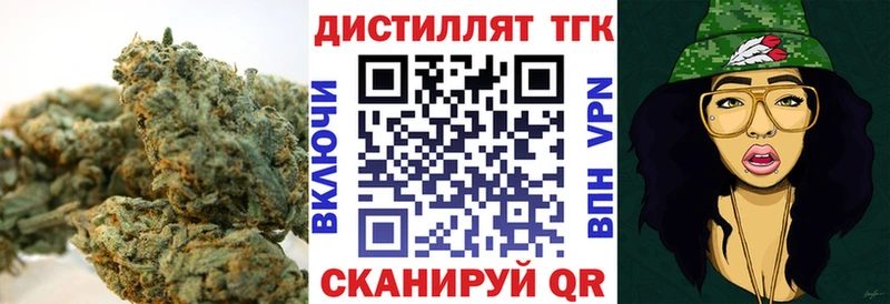 купить наркотик  Миллерово  ТГК Wax 
